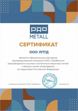 Печь банная Атмосфера М сетка нержавеющая